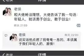 扶我起来我还要笑图片