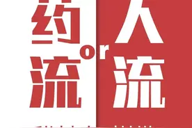 药流和人流的区别图片