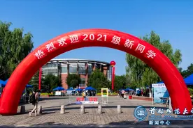 很高兴见到你，2021级本科萌新图片