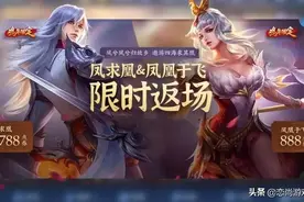 王者荣耀春节返场年年有，消耗钻石领皮肤，平民玩家的福利有这些图片