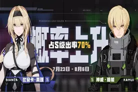 战双帕弥什：S真理终于返场，“消消乐”玩法有6星意识碎片图片