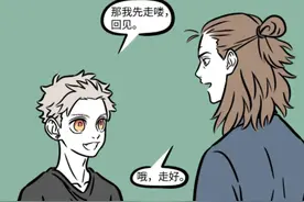 非人哉：猴哥平时居然和杨戬一起玩？筋斗云还晒黑了，太扯了图片