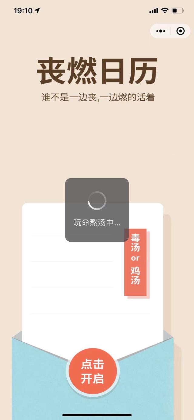 宝藏必备小程序4.0版！#好玩有趣