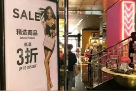 关了香港最后一店，维密靠三折苦撑内地市场图片