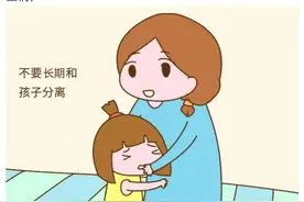 “父母不得和子女长期分离”的建议，引发热议，留守儿童根源在哪图片