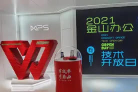 AI加持的WPS来了：金山开源全球首个办公DL框架KSAI-Lite图片