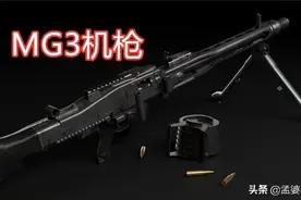 吃鸡：再次迎来两项新道具，MG3机枪登场，诱饵手雷有妙用图片