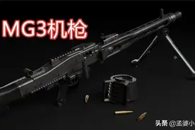 吃鸡：再次迎来两项新道具，MG3机枪登场，诱饵手雷有妙用图片