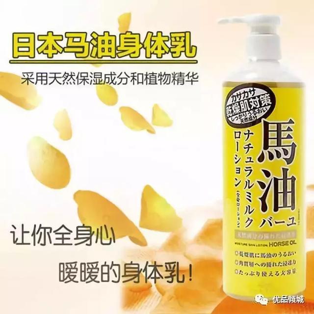 银屑病能用什么身体乳