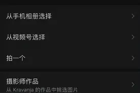 刚刚，微信对你朋友圈下手了图片