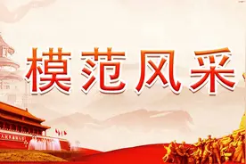 钻坚仰高硕果累累——记甘肃省劳动模范中核兰铀刘增荣图片