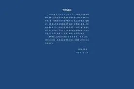 “丽江3岁男孩被抱走”更多细节曝光：抱走孩子的女子身穿紫红色上衣留短发图片