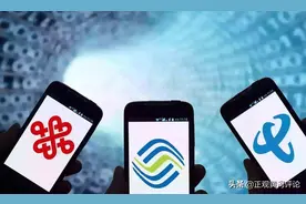 套餐还是套路，运营商要说个清楚图片