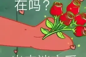 30分钟190元，日租男/女友，是现实版“爱情买卖”还是情色版“危险关系”？图片