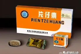 “药中茅台”片仔癀比茅台更凶猛？中药第一股谁吹起的泡沫图片