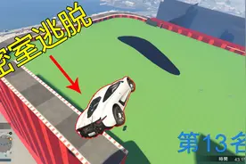 乐美解说 终极大解密之密室逃脱 看我们如何逃出生天逃离迷宫视频封面