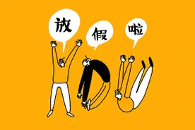 太原市中小学寒暑假时间来了！熊孩子们又快放假了图片