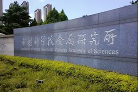 不锈钢碗自带抗菌效果！中科院为了突破这项技术，花了足足7年图片