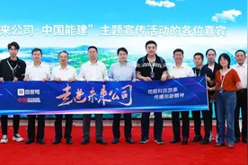 走进未来公司：探秘中国能建海上风电绿色奇迹图片
