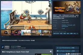 《整蛊邻居》高清合集上架steam 好玩的邻居回来了图片