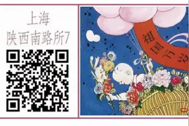 国庆，给远方的小伙伴寄一张有声明信片图片