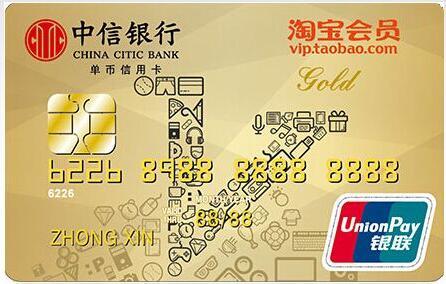 工行牡丹白金卡值得办吗，下卡率高的信用卡是哪家 配图01