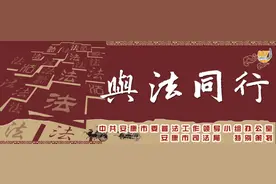 千万别沾！危及社会、破坏家庭、损害个人……图片