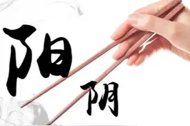 作为华夏子孙，中国的筷子文化也是要人人皆知才对，你知道吗？图片