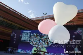 爱在酒城 缘定七夕！“约会”七夕鹊桥会 泸州400帅哥美女寻找爱情图片