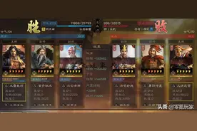 三国志战略版：三仙藤甲兵原本就可以一穿五，获得专属后更强大图片