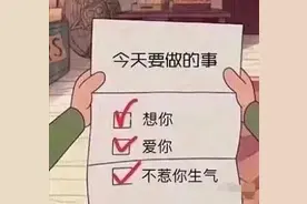 请有对象的人速速收了这些表情包好吗，不要不识好歹图片