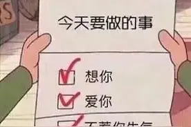 请有对象的人速速收了这些表情包好吗，不要不识好歹图片