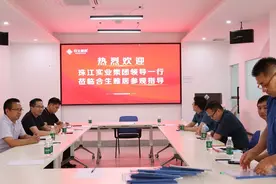 珠江实业集团考察组莅临合生雅居总部参观指导图片