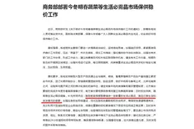 我的家庭物资储备清单图片