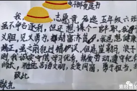 济南一小学生梁山好汉式竞选演讲太硬核图片