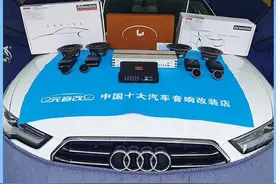 5.1环绕立体声音成都奥迪a6l音响改装图片