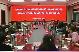 外卖监管新举措！点餐平台上线“阳光厨房”，实时直播商家后厨视频封面