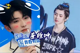 当爱豆遇上脏辫，王俊凯帅气，蔡徐坤精致，看到华晨宇：百变王子图片