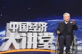 陆大道：未来中国还有哪些地区可能成为带动经济发展的枢纽？视频封面