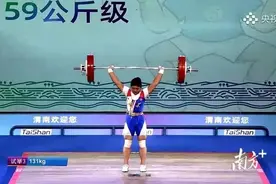 韶关姑娘！全运会铜牌！快看是不是你认识的她？图片