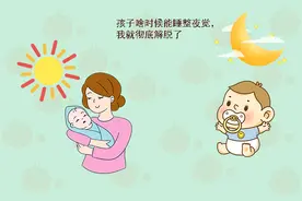 宝宝多大就能睡“整夜觉”？比我们想象中的要早，家长需做好准备图片