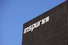 浪潮集团违纪高管重新上任，此前隐瞒已婚身份，冒充单身身份欺骗女子感情13年图片