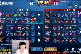 百里守约霸主小号冲Q区国服，遭神坑对手举报开挂误封90天？图片