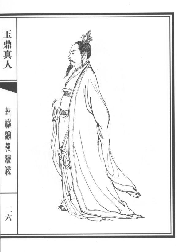 《封神演义》人物实力等级大划分