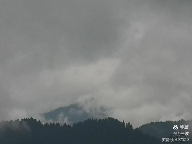 单车单人穿越洛克之路