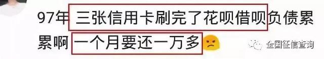 【提醒】使用过蚂蚁借呗、京东白条的看过来！