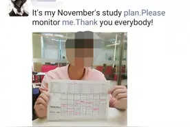 Qing听丨消失的华尔街英语学员图片