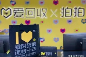 聚焦IPO | 十年爱回收，万物新生图片