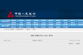 花呗、借呗、白条等“明示年化利率”了！看看你的借款利率是多少图片