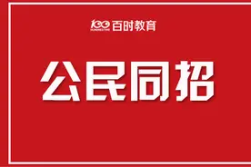 沈阳公民同招后私立学校学苗变差了吗？这次铁西区联考给出答案图片